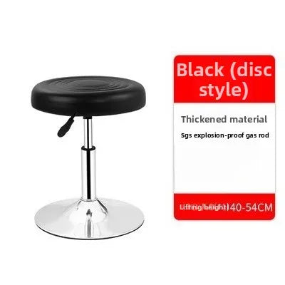 Bar chair swivel chair lift bar chair swivel bar stool haircut chair high stool round stool beauty stool