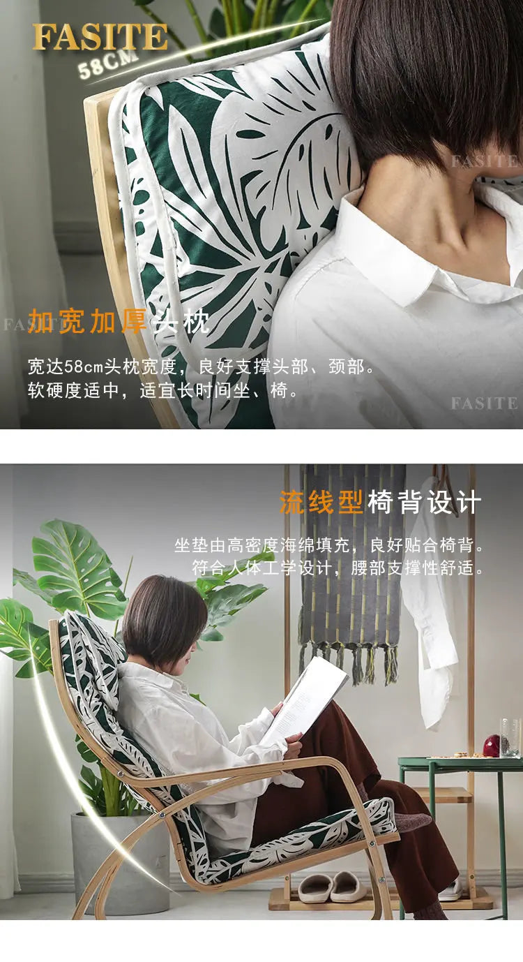 Simple and modern Nordic Boang rocking chair easy chair solid wood recliner lazy pregnant woman chair balcony lounge
