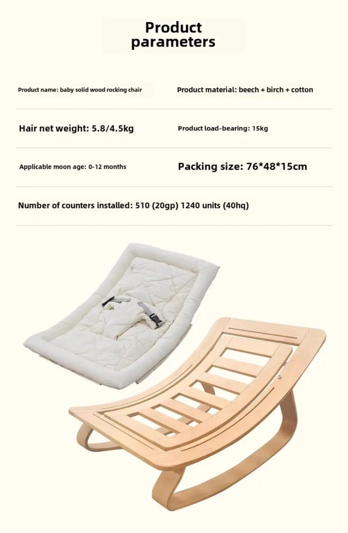 Rocking horse for children baby rocking chair solid wood home newborn recliner multifunctional wooden baby soothing chair ins