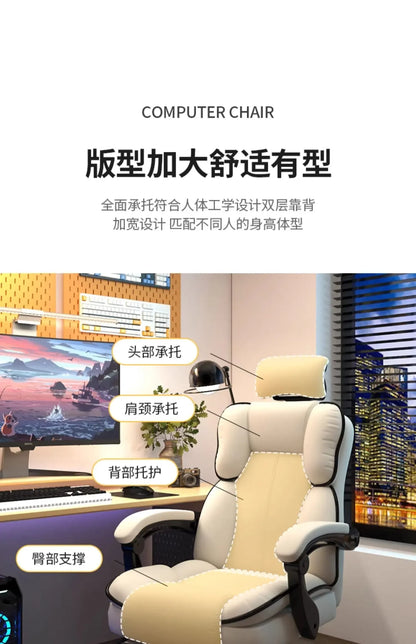 Gaming Chair Reclining Swivel Computer Desk Chair with High Back Support Streamer Live Broadcasting Office Chair for Home