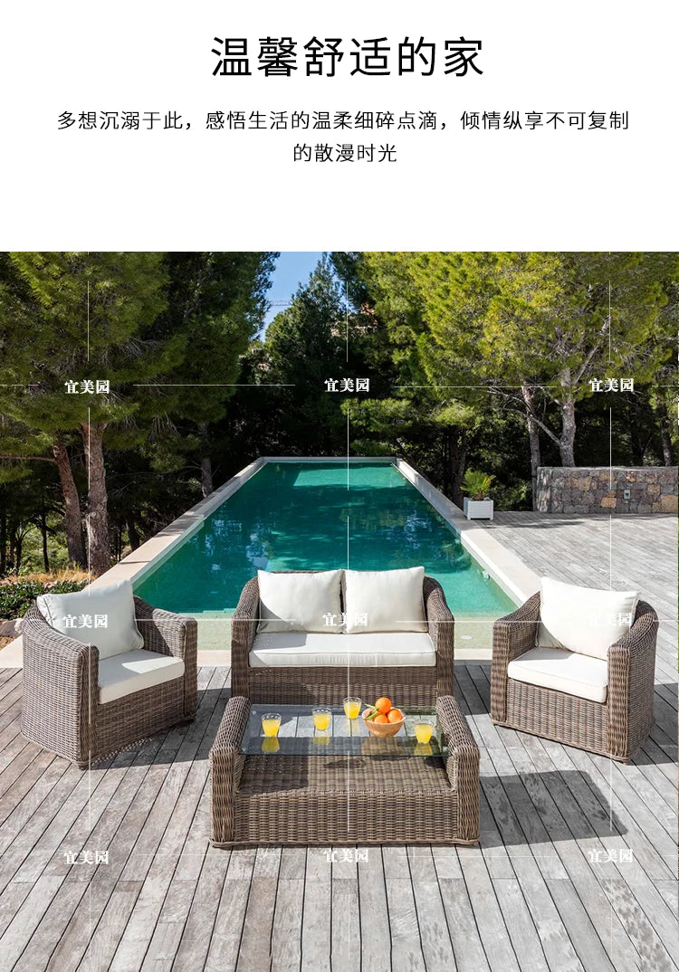 Outdoor rattan sofa combination, courtyard waterproof and sun protection villa, outdoor balcony, leisure furniture combination