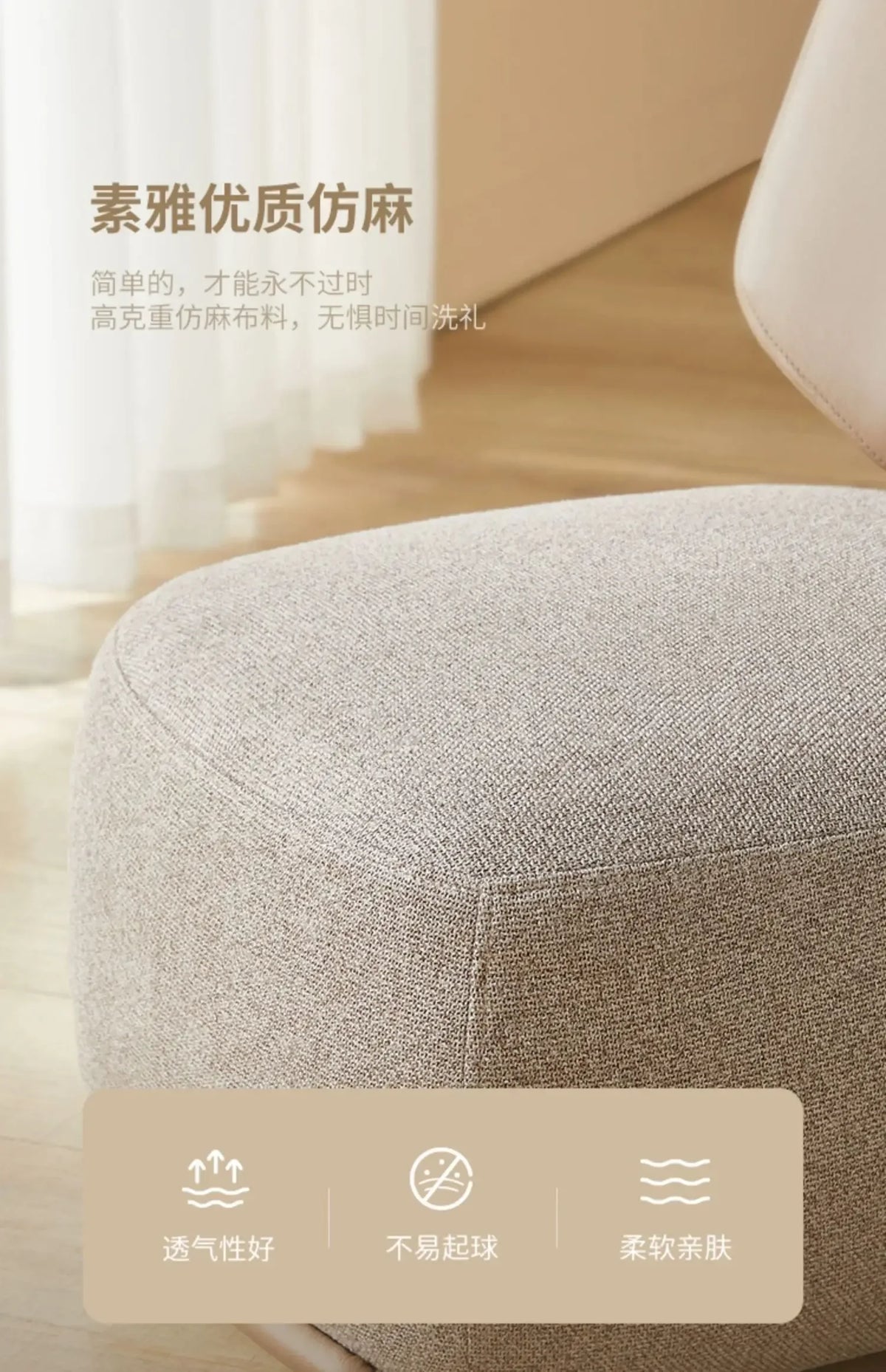 Living Room Balcony Leisure Chair Stool Ottomans Light Luxury Chivas Single Sofa Chair Cream Wind Lazy Furniture Small Chair