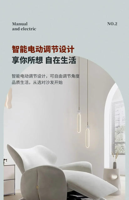 Single-Seat Sofa Stoel Stof Vrijetijdsstoel Woonkamer Licht Luxe Designer Elektrische Functionele Fauteuil