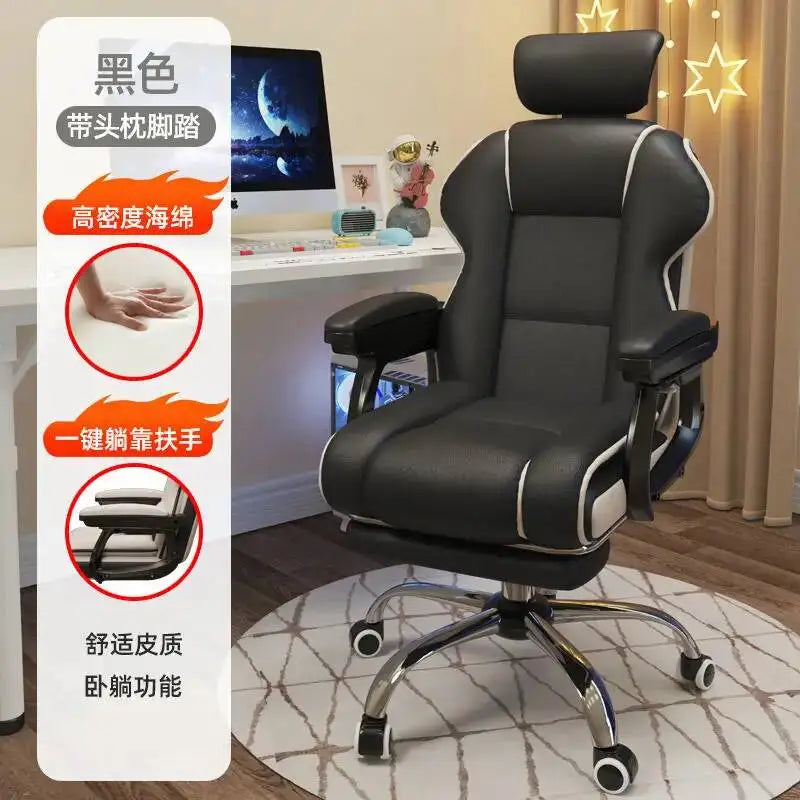 Ergonomic Office Chair Gaming Wheels Glides Comfy Luxury Office Chair Computer Boys Aesthetic Sillas De Oficina Decoration