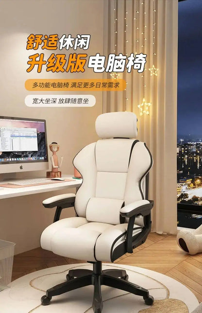 Ergonomic Office Chair Gaming Wheels Glides Comfy Luxury Office Chair Computer Boys Aesthetic Sillas De Oficina Decoration