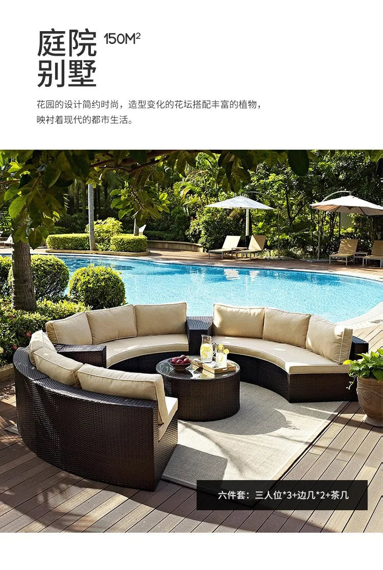 Outdoor sofa combination courtyard garden balcony leisure rattan chair