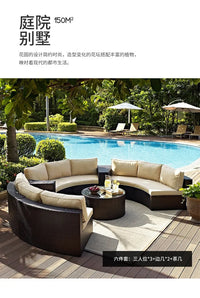 Outdoor sofa combination courtyard garden balcony leisure rattan chair