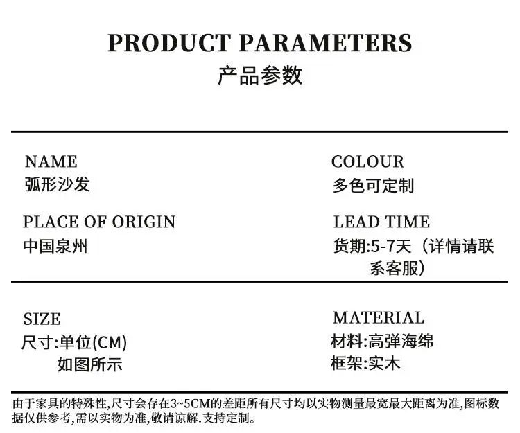Semicircular Curved Sofa Special-shaped Burgundy Beauty Salon Clothing Store Hotel Lobby Office Lounge Area Reception