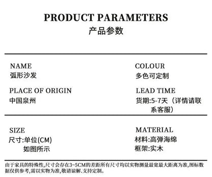 Semicircular Curved Sofa Special-shaped Burgundy Beauty Salon Clothing Store Hotel Lobby Office Lounge Area Reception