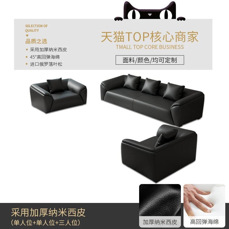 Sofa simple business reception office meeting area leisure rest area three-person coffee table combination