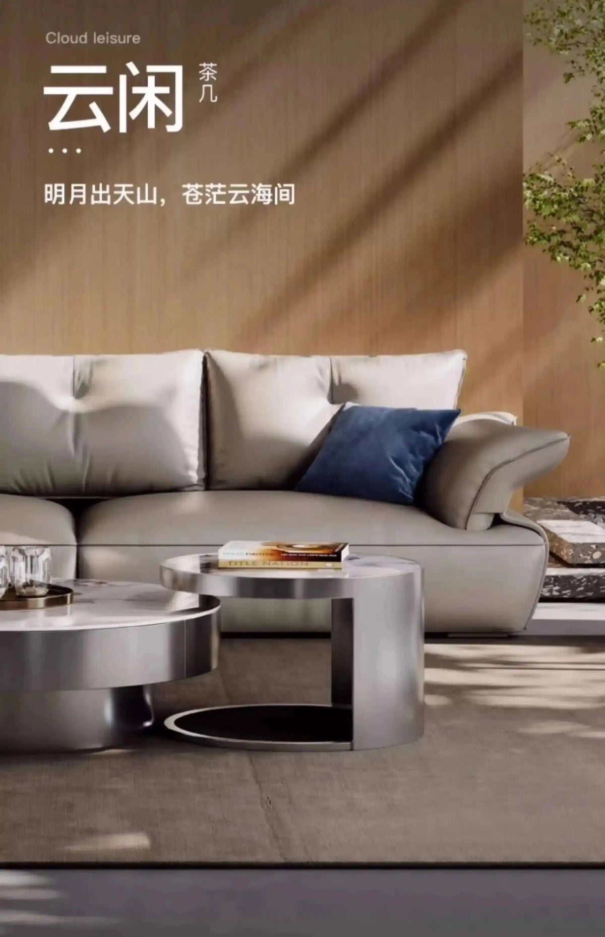 Aesthetic Premium Coffee Table Modern Simple Luxury Trendy Coffee Table Nordic Design Table Basse De Salon Home Furniture