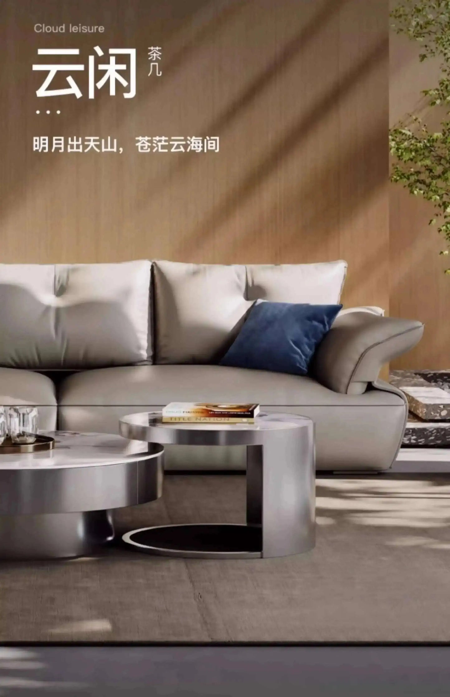 Aesthetic Premium Coffee Table Modern Simple Luxury Trendy Coffee Table Nordic Design Table Basse De Salon Home Furniture
