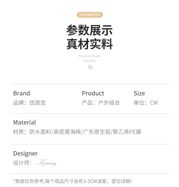 Outdoor sofa combination garden terrace leisure rattan circular courtyard outdoor open-air rattan chair sun room rattan sofa