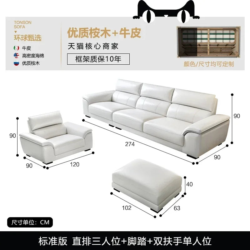 Italian style leather sofa size modern simple high-end cowhide living room sofa set living room combination sofa furniture