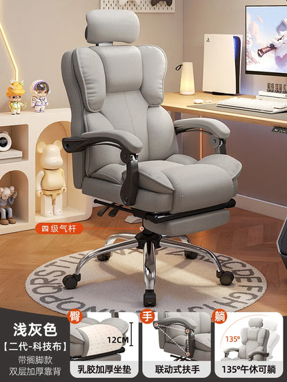 Computer chair Ergonomic chair Lifting comfortable reclining Sedentary e-sports Office Dormitory home