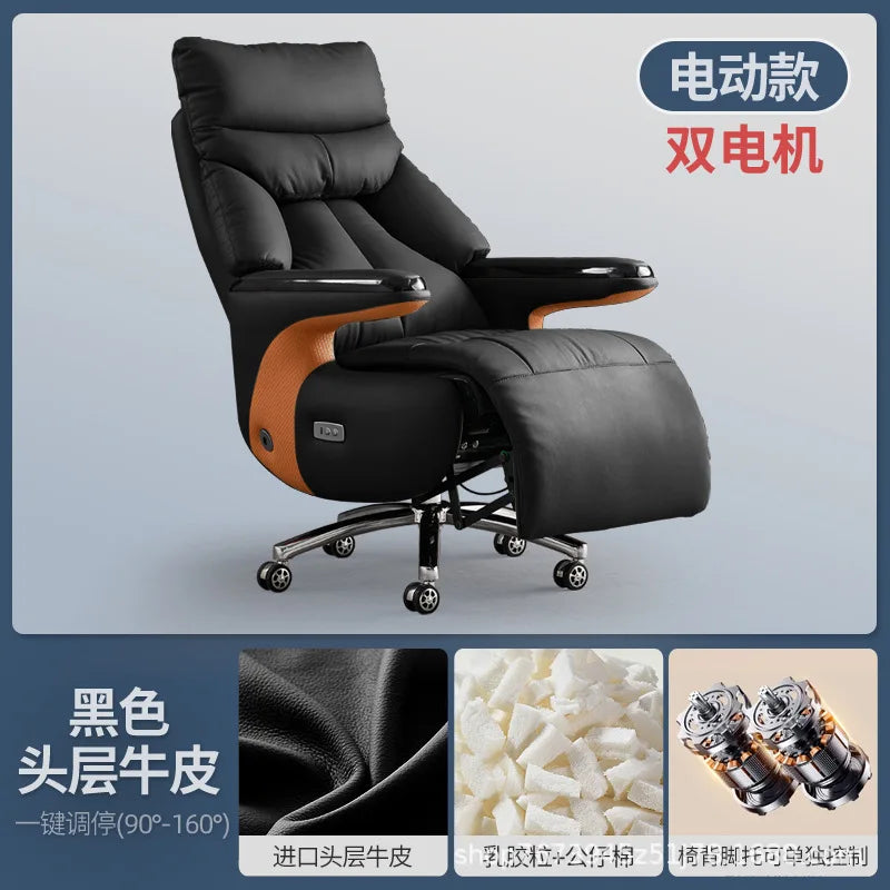 Intelligent electric leather office chair study computer chair president chair high frequency pulse