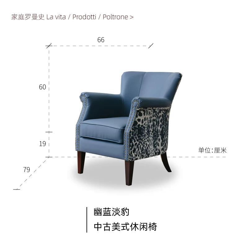 Burgundy leather leisure chair medieval single sofa American retro tiger chair living room single chair balcony