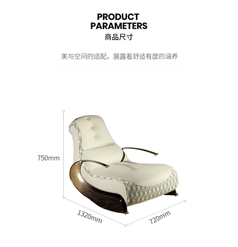 Modern Italian light luxury rocking chair leather recliner leisure single sofa rocking
