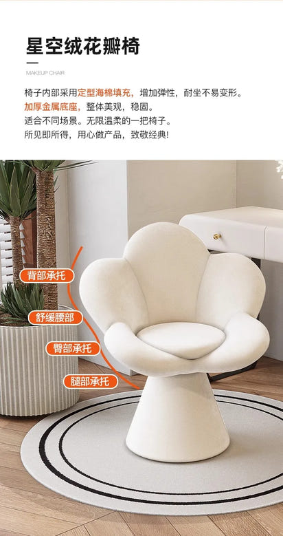 Creative Petals Vanity Stool Creamy Makeup Chair for Girl Modern Nail Salon Seat with Backrest Girly Aesthetic Bedroom Furniture