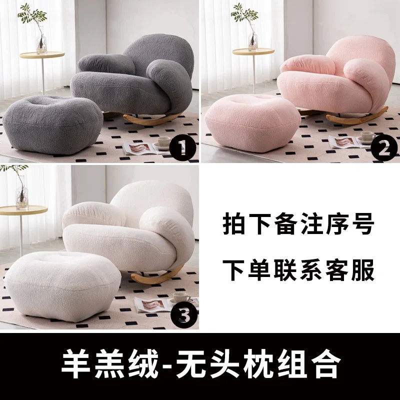 Big white Internet celebrity rocking chair lazy sofa single rocking cream living room lazy chair simple balcony bedroom
