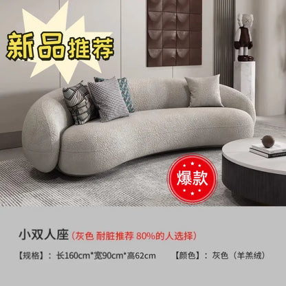 Nordic Internet celebrity living room light luxury beauty salon reception cream ins wind leisure area curved sofa