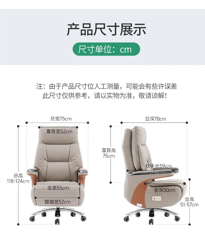 BLeather office chair high-end president sedentary chair comfortable home lunch break study chair