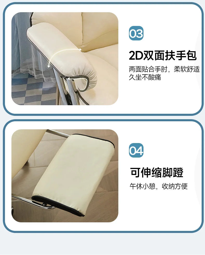 Comfortable Sedentary Computer Gaming Chair Ergonomic Bedroom With Sofa Office Desk Study Lift Chair Office Furniture FYOC