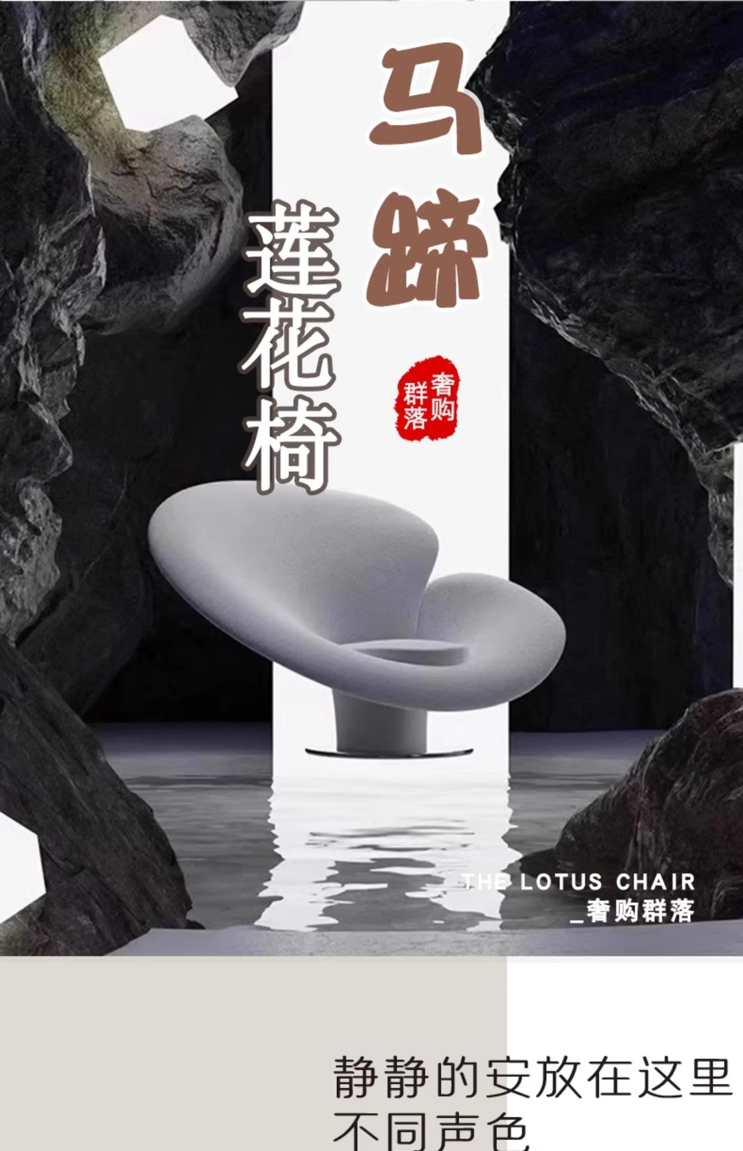 XL Nordic single sofa chair minimalist special-shaped beauty salon clothing store high-end single chair