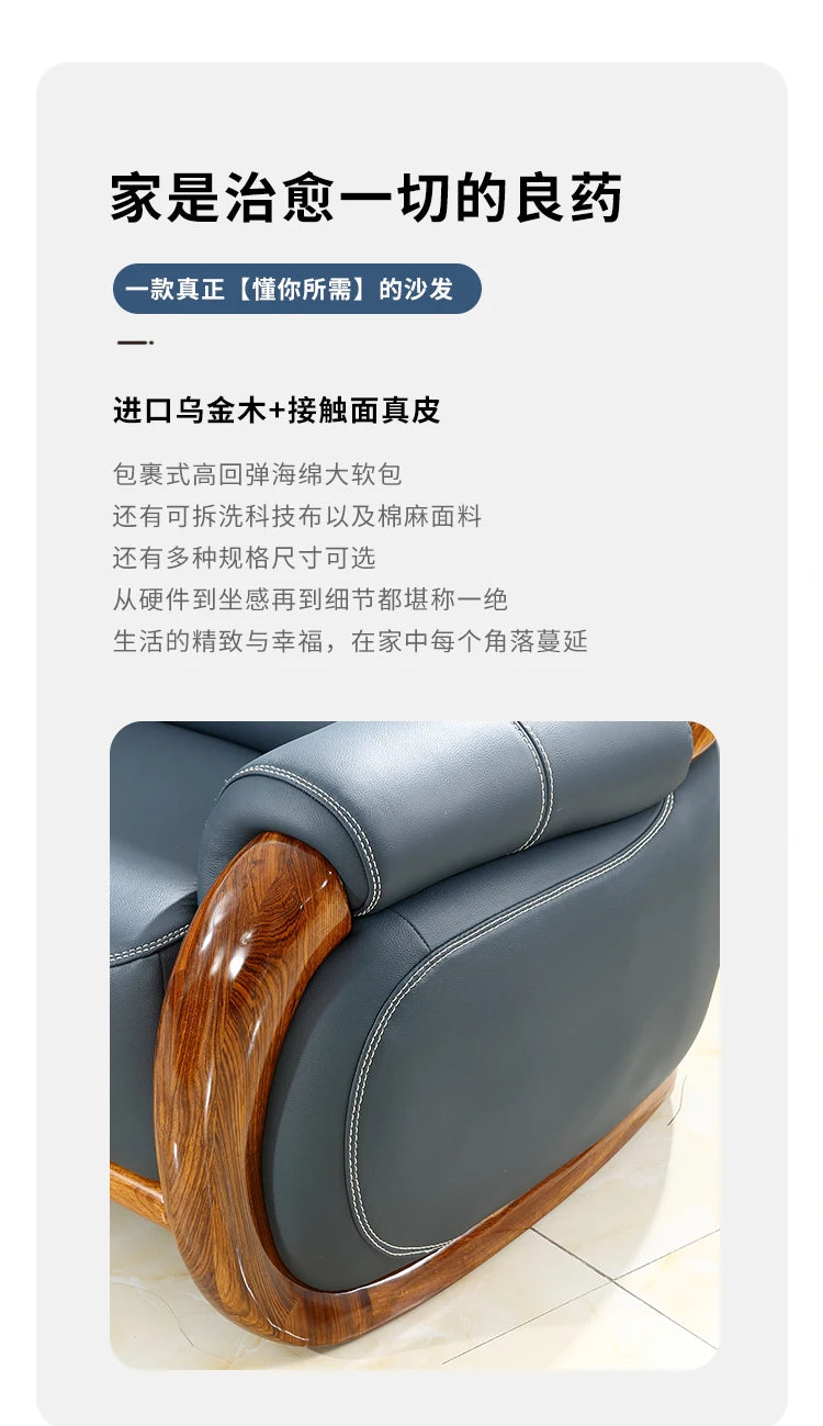 FY Ebony Wood Genuine Leather Sofa Solid Wood Sofa Living Room New Model