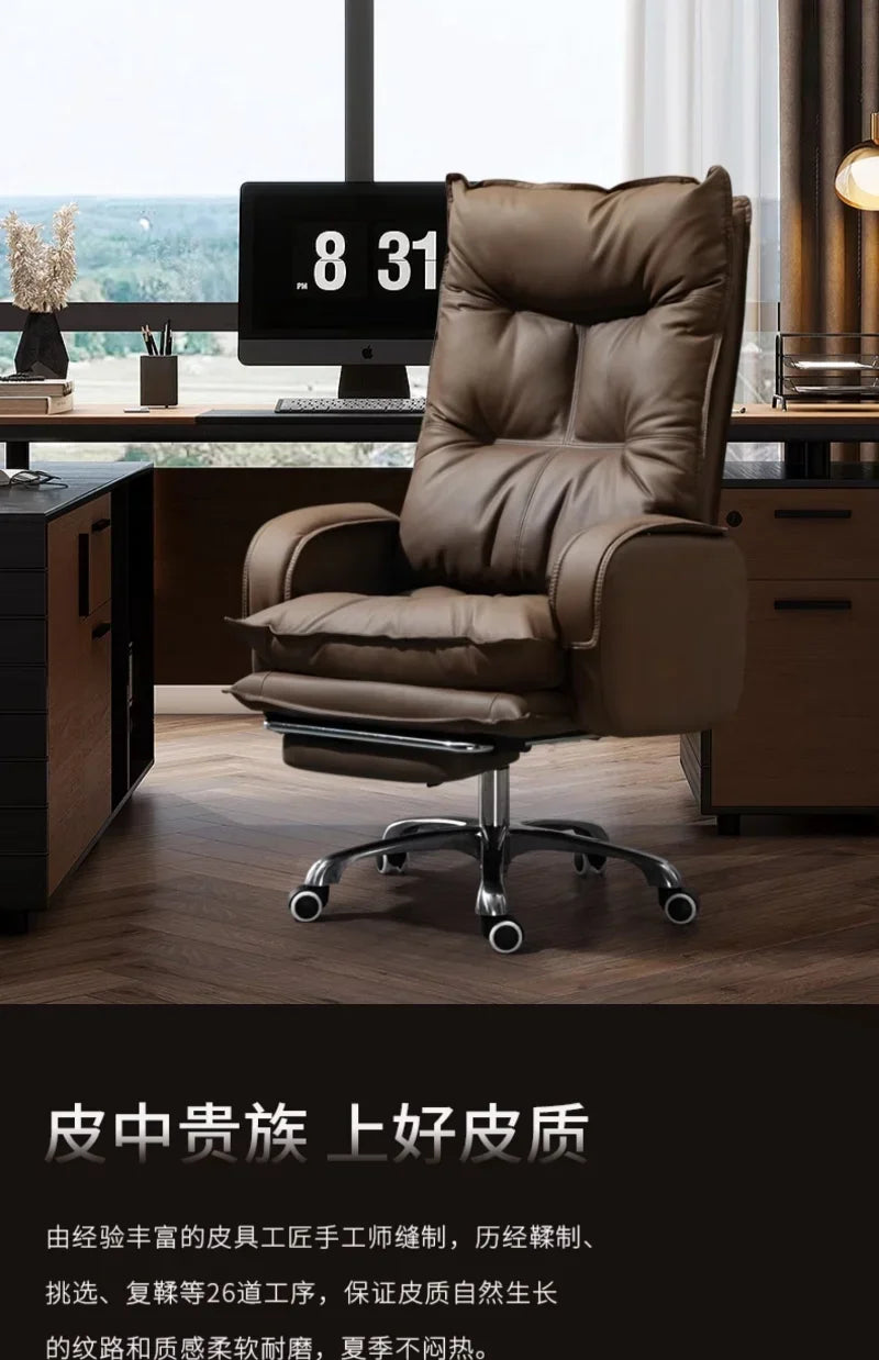 Modern Business Boss Office Chair, Bedroom Office Computer Chair, Sitting Room Comfortable Leisure Chair, Home Furniture