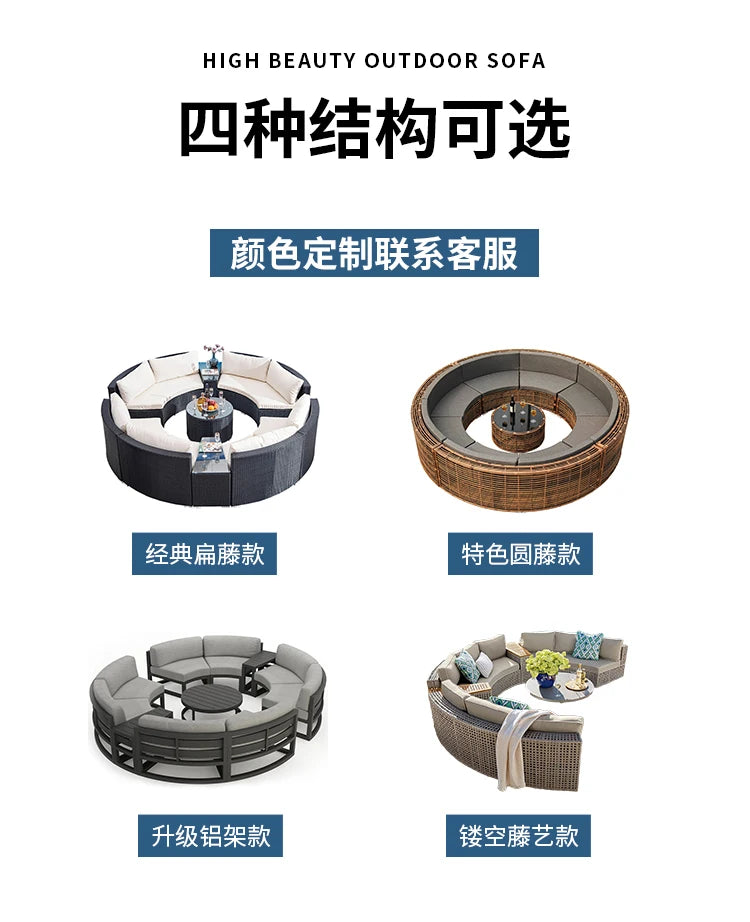 Rattan sofa combination courtyard garden leisure outdoor living room custom semi-circular arc rattan chair terrace outdoor