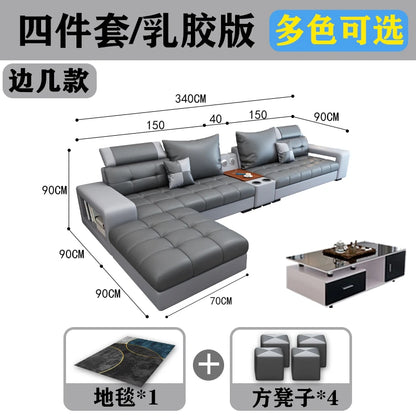 New nano three-proof latex leave-in technology fabric sofa living room size modern fully furnished furniture combination