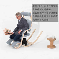 Gravity Balances Zero Gravity Suspension Multi functional Leisure Single Person Sofa Kneeling Correction