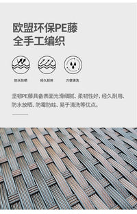 Outdoor sofa combination courtyard garden balcony leisure rattan chair