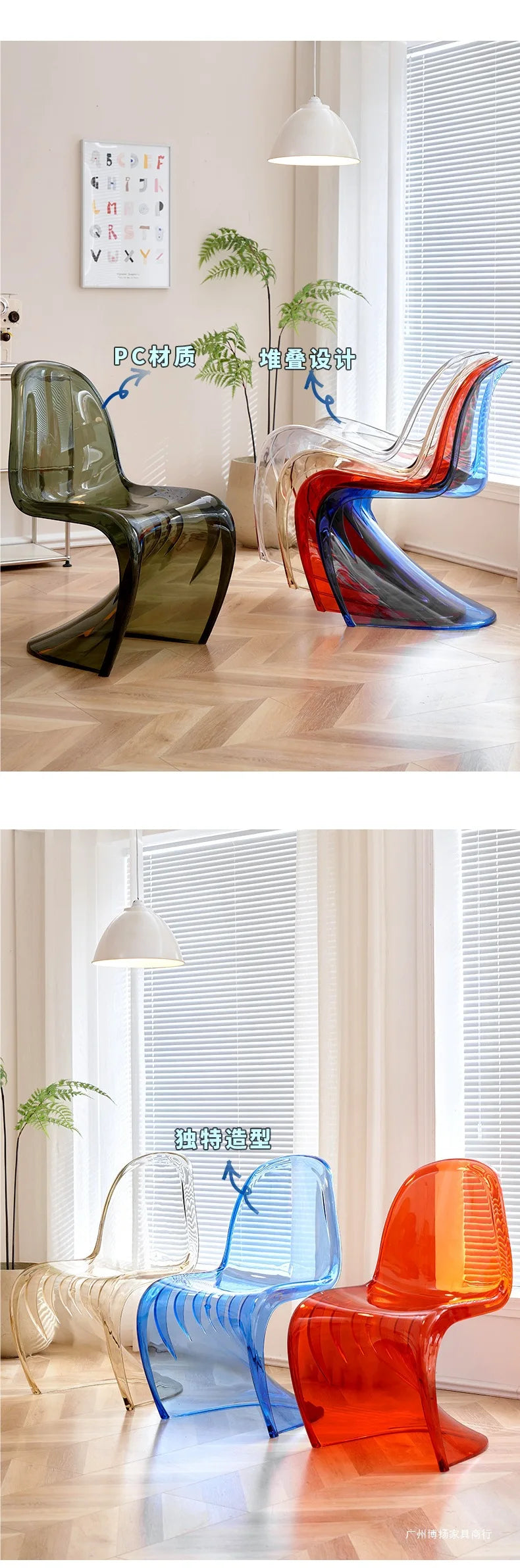 Transparent Plastic Dining Chair, Simple and Modern Home Chair, Backrest Chair, Vanity Stool