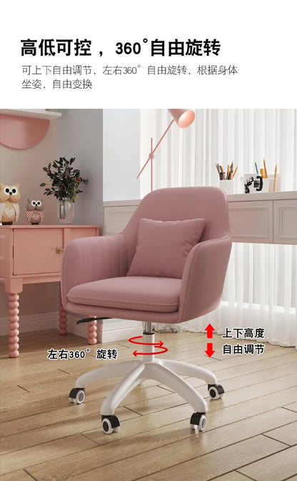 Modern Simple Computer Chair - Home Office & Gaming Use,Casual Design&Armrest, Suitable for Desk or Bedroom, Comfortable Seating