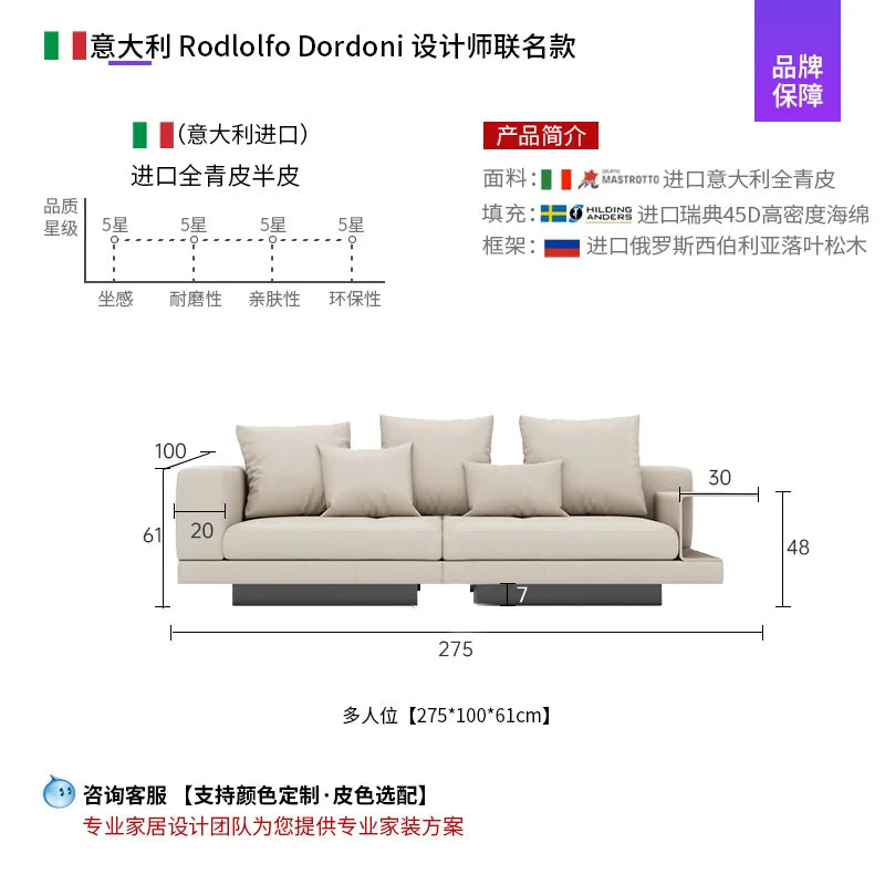 Italian minimalist Connelly leather sofa light luxury large and small apartment straight row three people first layer cowhide li