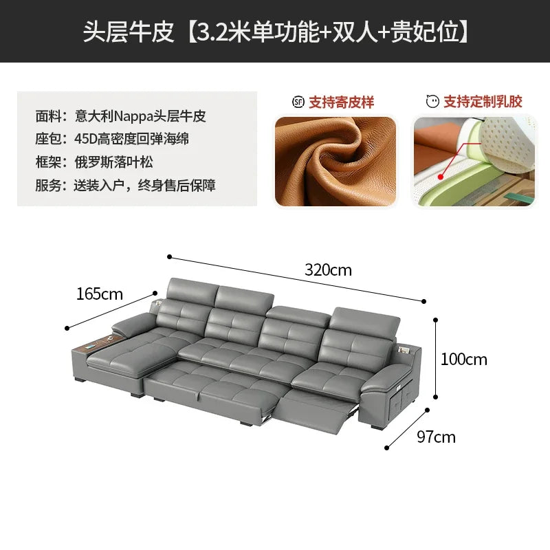 functional sofa, electric adjustable modern living room, storage princess, smart head, etc., dual-purpose leather sofa bed