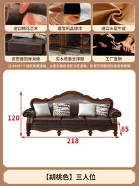 Solid wood leather sofa combination living room simple whole house furniture