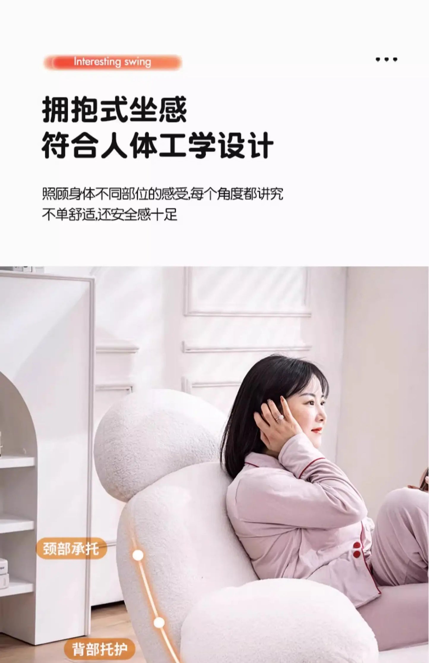 Back Support Pink Chairs Modern Cute Designer Nordic Chair Lounge Recliner Luxury Sillones Modernos Para Sala Home Furniture