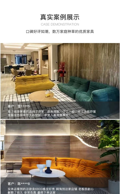 Collection house designer togo floor-to-ceiling single sofa Nordic balcony study lazy caterpillar Internet celebrity cream sofa