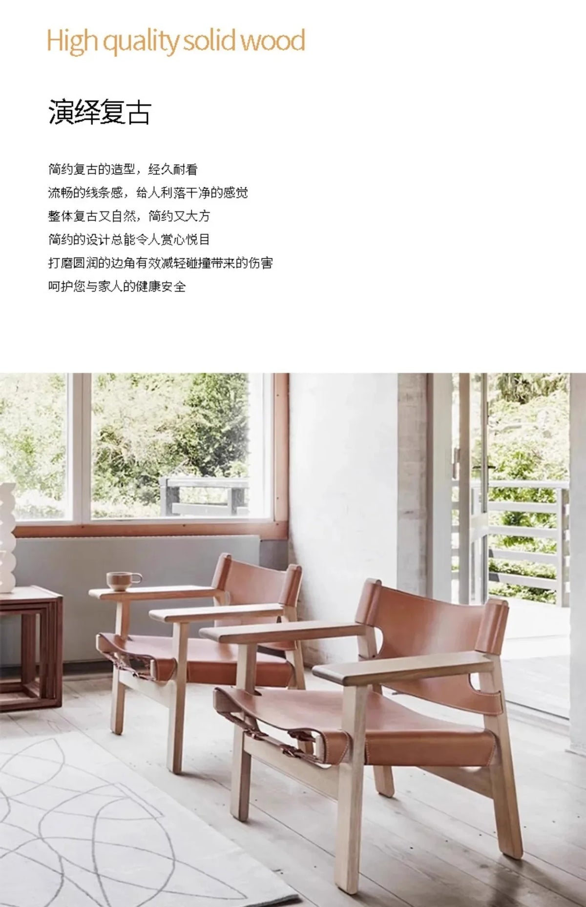 Nordic Solid Wood Design Saddle Leather Hunting Chair Living Room Balcony Wabi Sabi Single Deck Chair