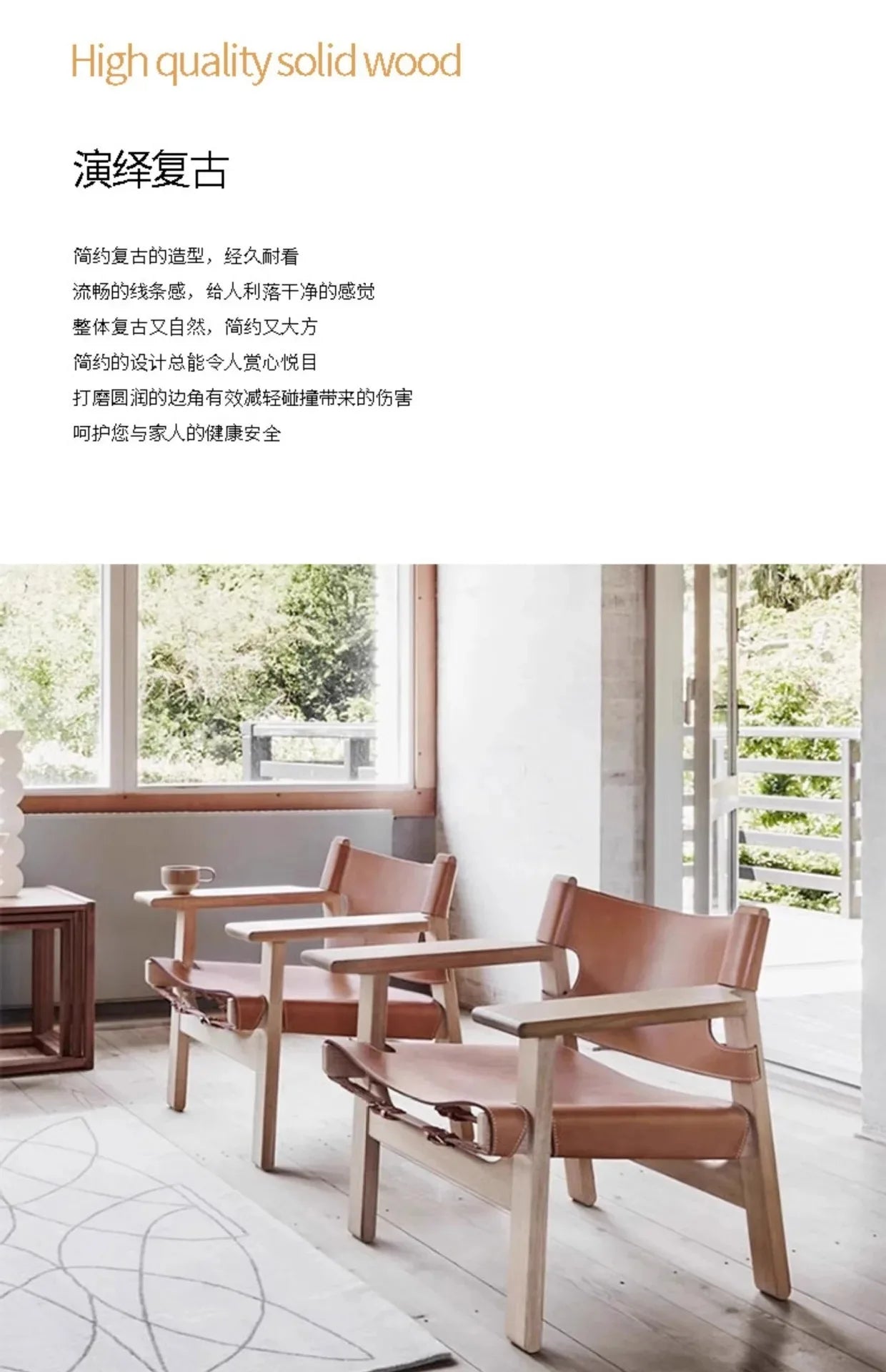 Nordic Solid Wood Design Saddle Leather Hunting Chair Living Room Balcony Wabi Sabi Single Deck Chair