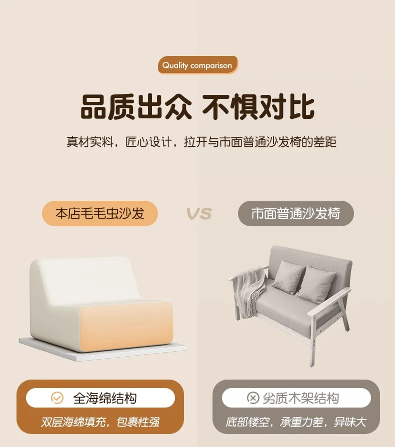 Super cool single seater caterpillar sofa, fashionable, luxurious, and grand, is a super good household decoration that is neede