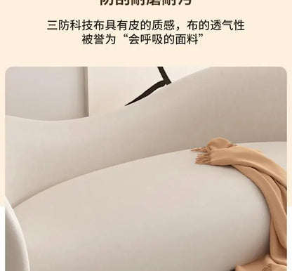 JB HCream Wind Sofa Small Apartment Living Room Simple Modern Clothing Store Beauty Salon Reception Rest Area