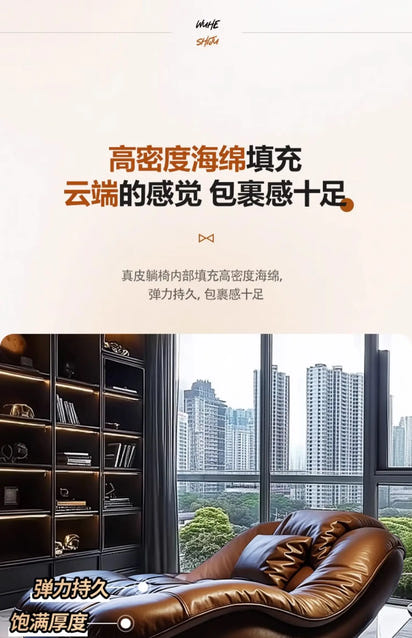 CSofa Lazy Chair High-end leather reclining reclining reclining chair in master bedroom C6601