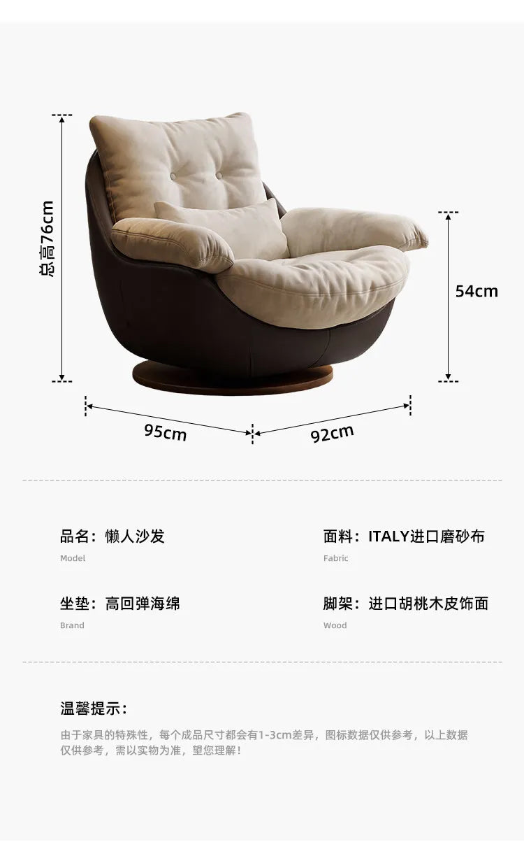 Swivel Cross Legged Chair Accent Armchair For Living Room Lounge Comfy Floor Chair Nordic Chaise Wabi Sabi Lazy Sofa
