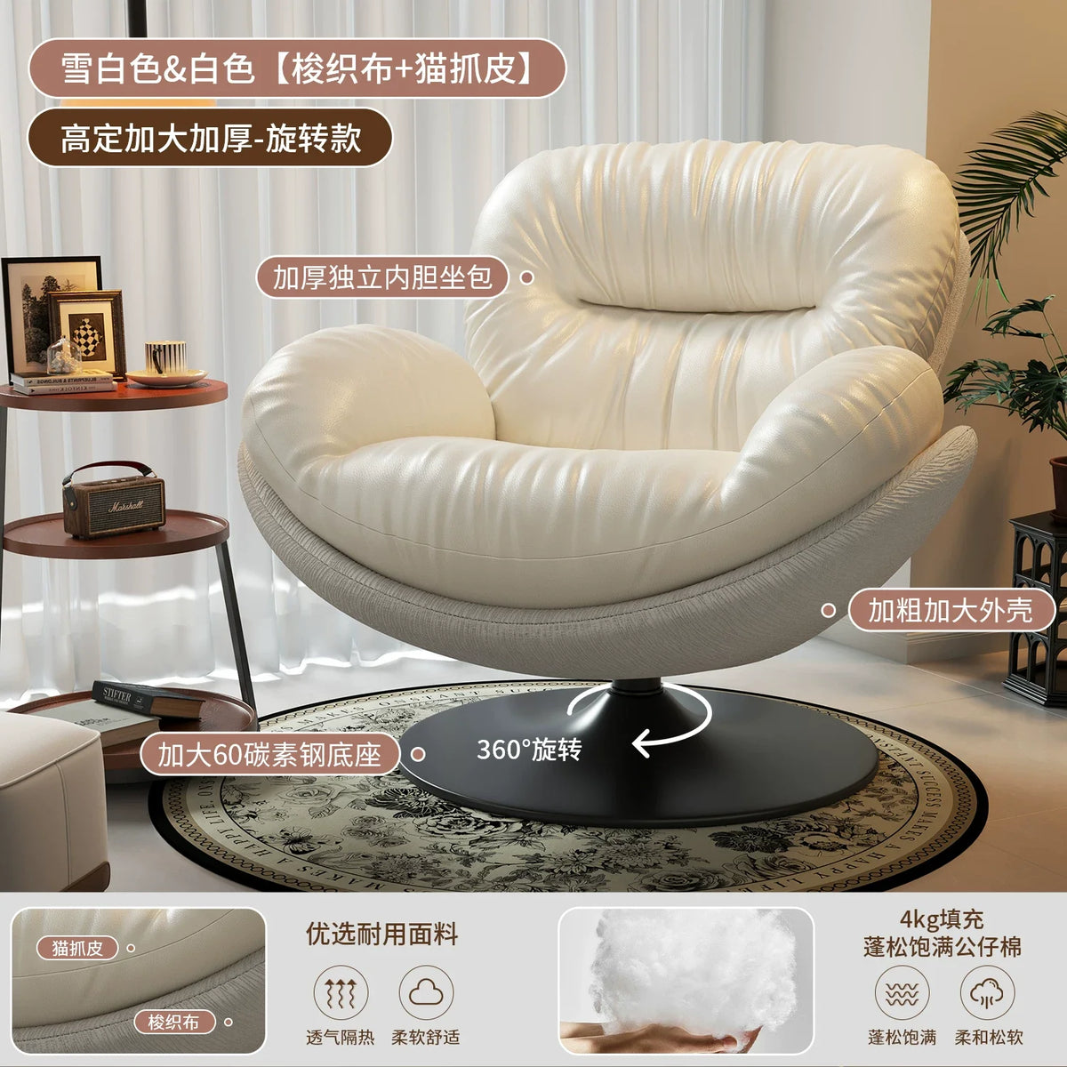 Lazy sofa rotating eggshell chair, rocking reclining chair, balcony home sleeping and leisure single sofa nest chair