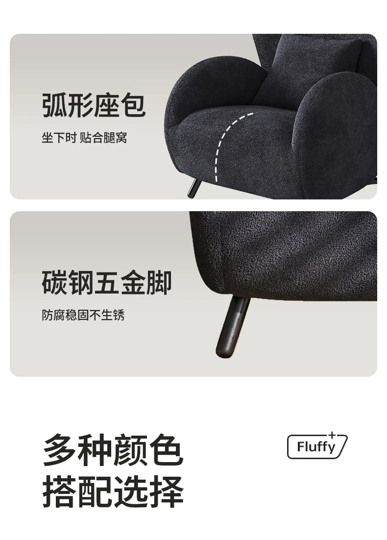 Cream Antelope Single Living Room Sofa Fabric Leisure Chair Middle Antique Lazy Sofa