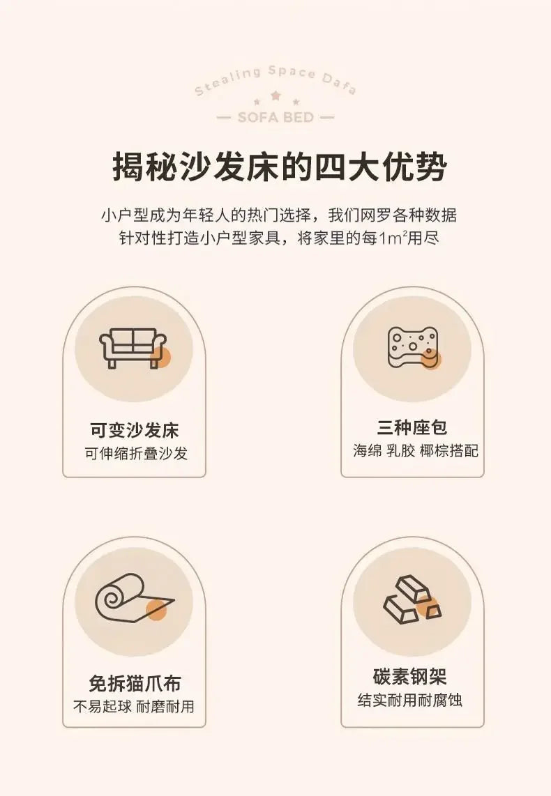 Sofa bed integrated dual-purpose small apartment Internet celebrity balcony multi-function retractable bed New technology